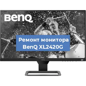 Замена конденсаторов на мониторе BenQ XL2420G в Москве